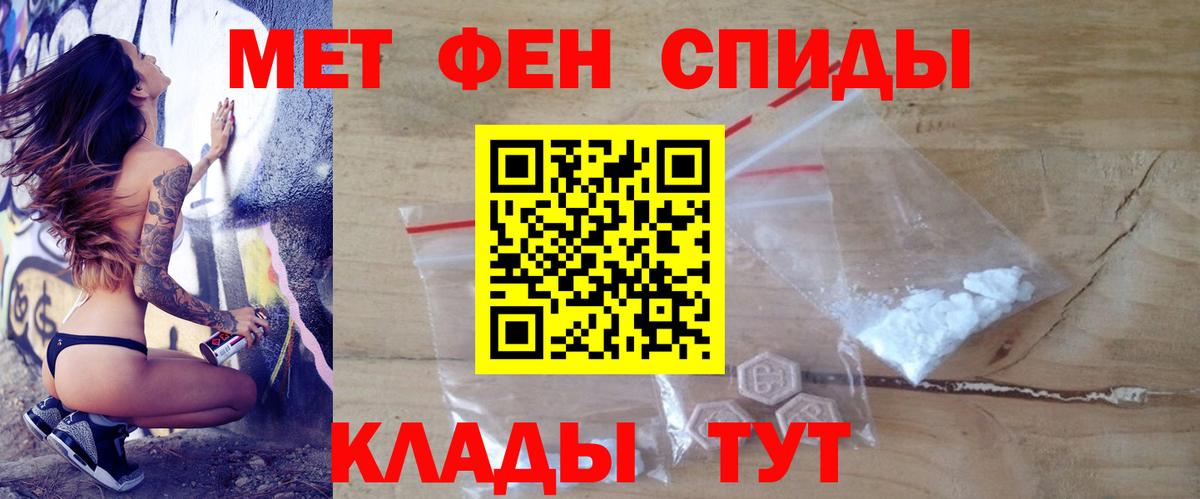 АМФ Розовый Арсеньев