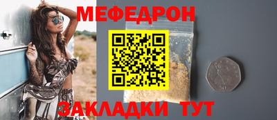 герыч Шахты
