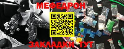 кристаллы Шебекино