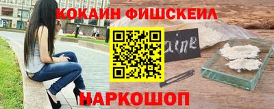 альфа пвп VHQ Шелехов