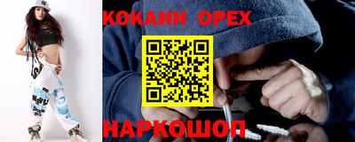 кристаллы Шебекино