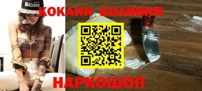 альфа пвп VHQ Шелехов