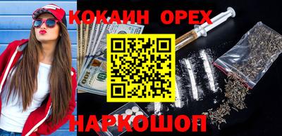 кристаллы Шебекино