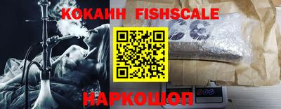 кристаллы Шебекино