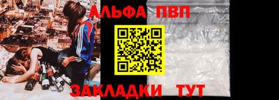 кристаллы Шебекино