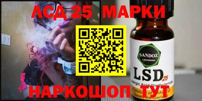 альфа пвп VHQ Шелехов