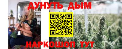 альфа пвп VHQ Шелехов