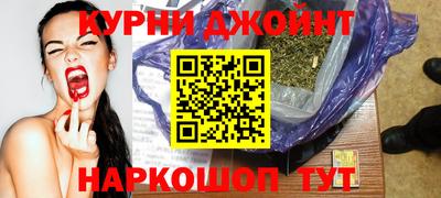 кристаллы Шебекино