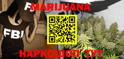 кристаллы Шебекино