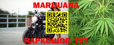 кристаллы Шебекино