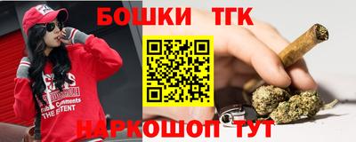 альфа пвп VHQ Шелехов