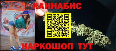 альфа пвп VHQ Шелехов