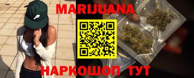 кристаллы Шебекино