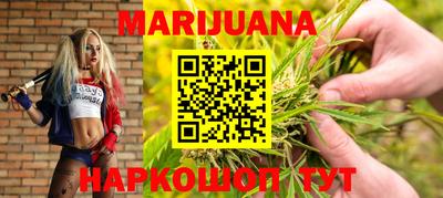 кристаллы Шебекино