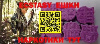 герыч Шахты
