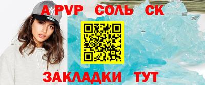 герыч Шахты