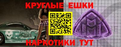 альфа пвп VHQ Шелехов