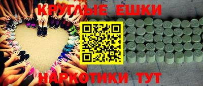 герыч Шахты