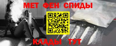 кристаллы Шебекино