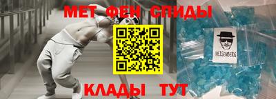кристаллы Шебекино