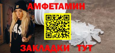 кристаллы Шебекино