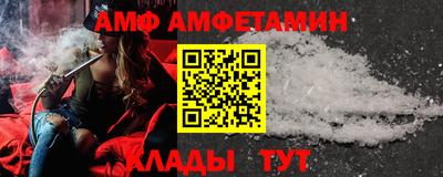 герыч Шахты