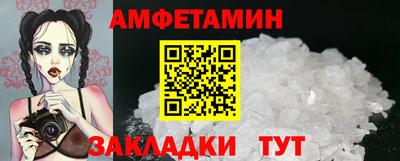 альфа пвп VHQ Шелехов