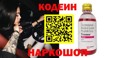 альфа пвп VHQ Шелехов