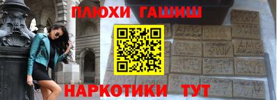 герыч Шахты