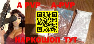 герыч Шахты