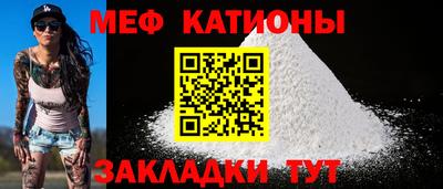 кристаллы Шебекино
