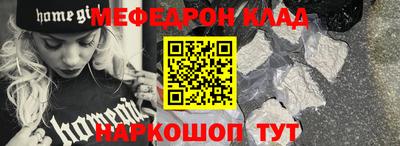 кристаллы Шебекино