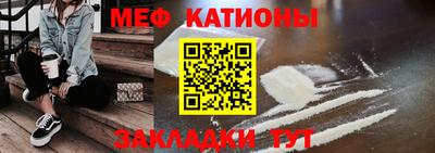 кристаллы Шебекино
