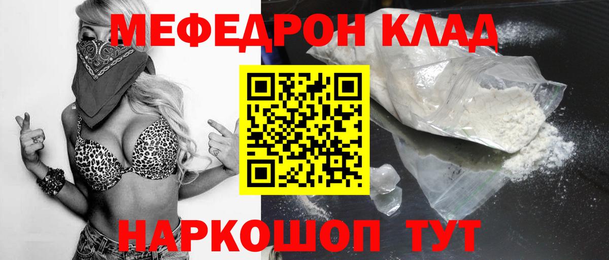 МЯУ-МЯУ мяу мяу  Вход с VPN  Меф  Арсеньев  МЯУ-МЯУ VHQ 