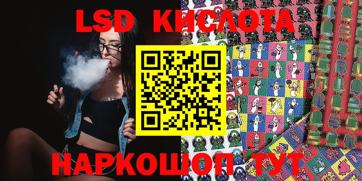 Арсеньев  Наркотические марки 1,5мг  Наркотические марки 1,5мг  Вход с VPN 