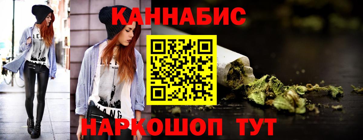Арсеньев  Шишки марихуана Amnesia  Вход с VPN  Шишки марихуана конопля  Бошки Шишки гибрид 